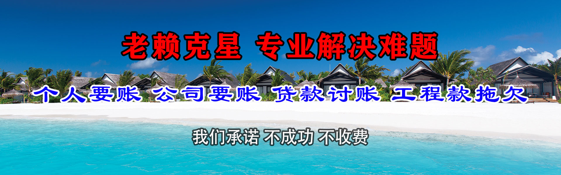 建湖追数公司